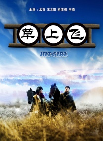 伊人9999